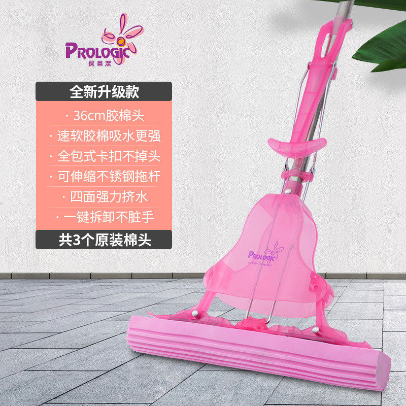e0pb批发保乐洁海绵拖把对折式挤水家用大号棉免手洗吸水胶卫生间