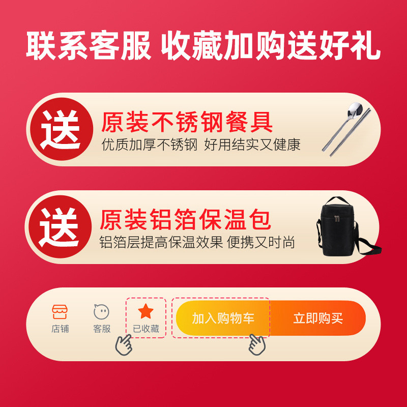 QJAO批发真空保温饭盒双人24小时超长保温桶四层多层3l大容量学生