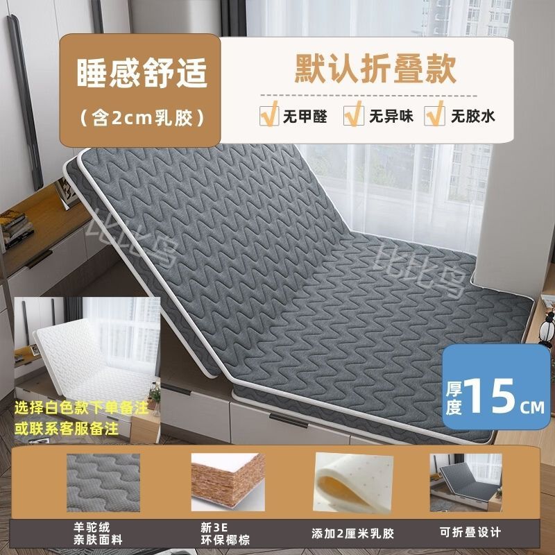 榻榻米床垫椰棕钉垫钉做尺寸炕做乳胶可折叠加厚垫子儿童家用卧室