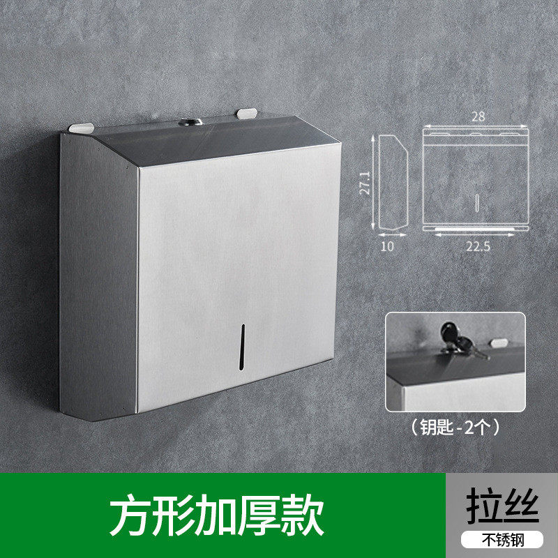 创纸巾盒不锈钢大卷纸盒壁挂式莎卫生间酒店擦手纸盒厕纸架大盘纸