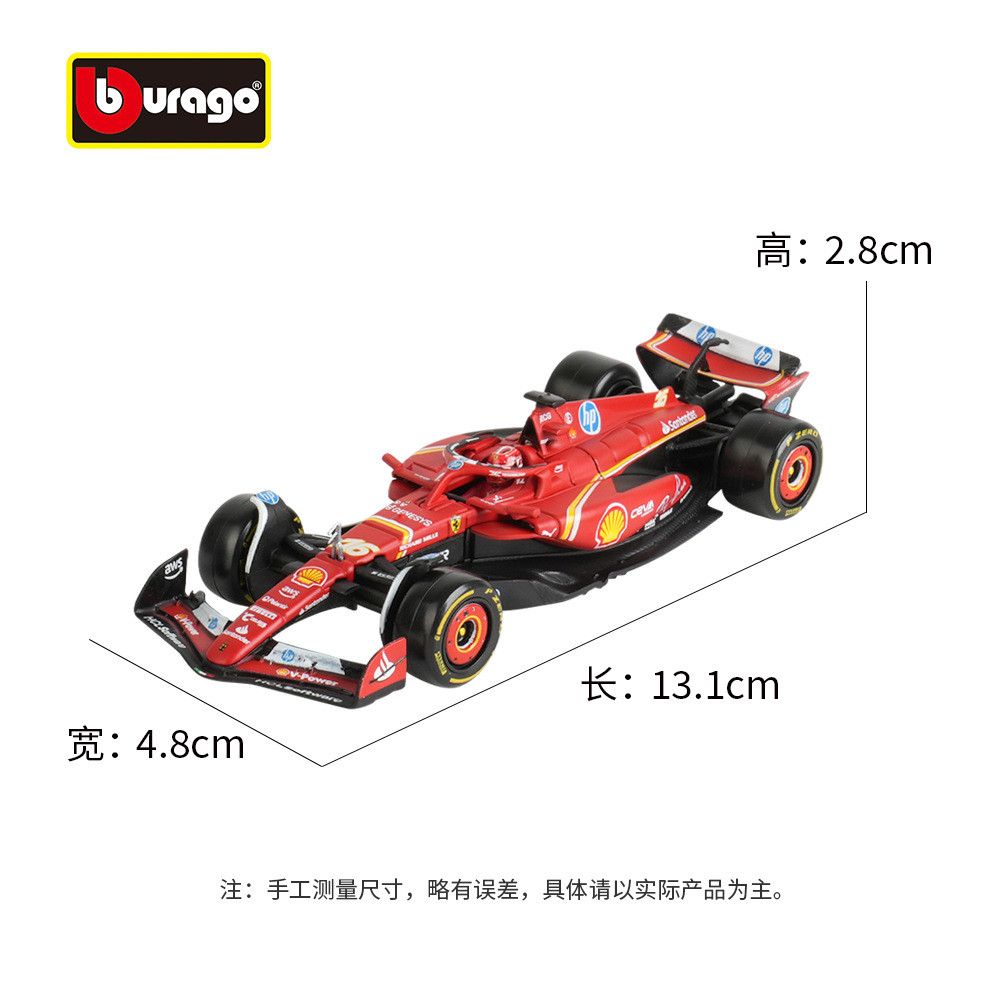 热销比美方程式赛车1:43f1sf242024高勒克莱尔汽车合金车模型