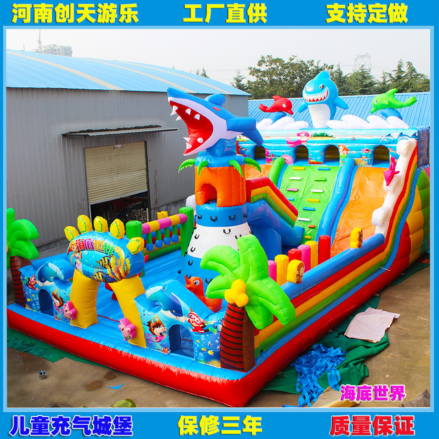 热销新款儿童充气城堡室外大型海底世界滑梯户外游乐设备淘气堡蹦