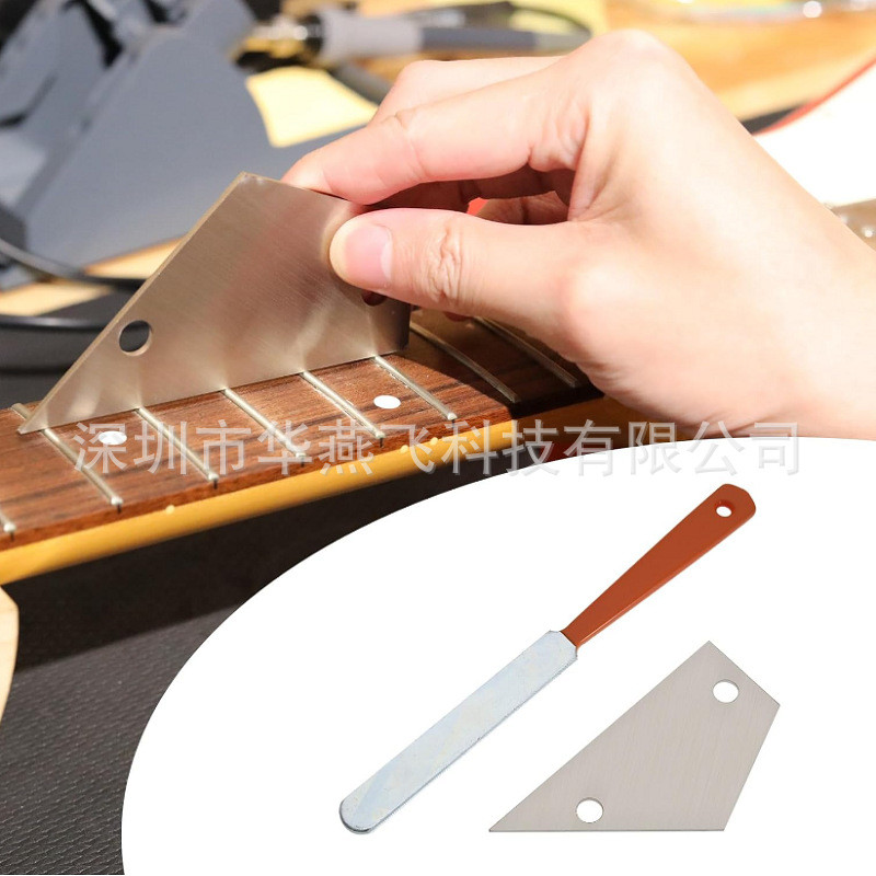吉他维修工具包打磨20件三合一卷弦器找平尺品丝套装锉背带扣