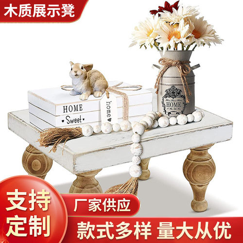 实木多功能展示凳欧式家用高低凳定制床边木质桌面置物架花架创意