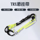 悬挂式 训练阻力带拉力器拉力绳瑜伽健身器材悬吊带trx悬挂拉力带