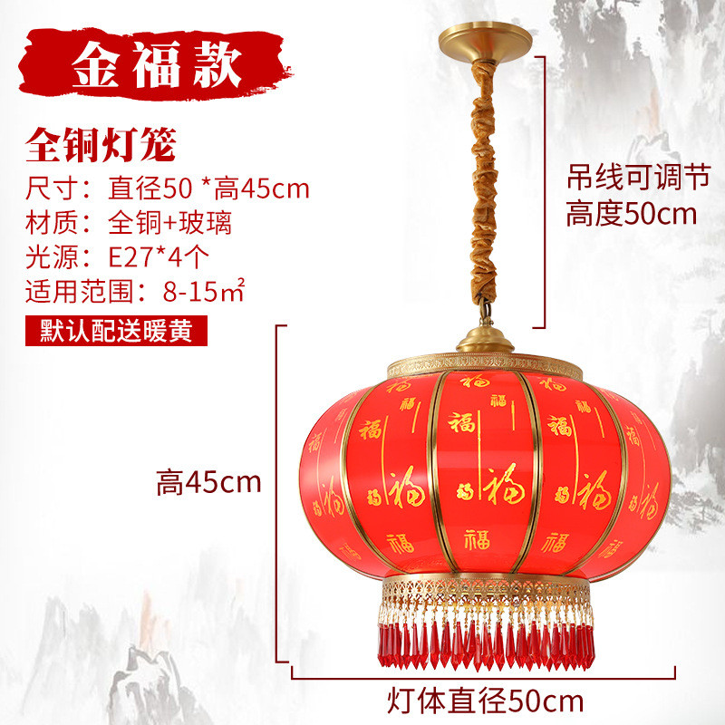 新中式全铜大门口吊灯灯笼灯家用庭院茶楼酒店中国风现代简约灯具