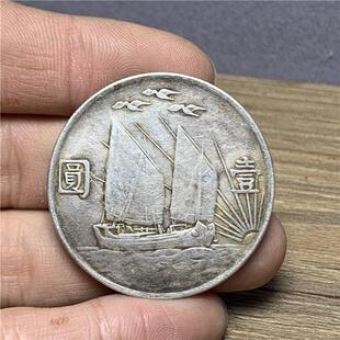 热销含银量92孙银元中华民国二十一年孙中山上三鸟帆船银元真银小