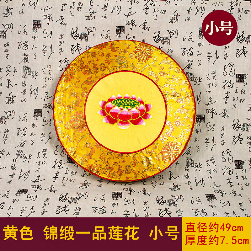 1vpr拜垫跪垫家用打坐垫禅修垫拜垫垫加厚跪拜佛磕头用的垫子烧香