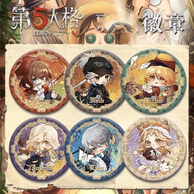 新款第五人格游戏周边小女孩囚徒摄影师画家谷子马口铁镭射徽章吧