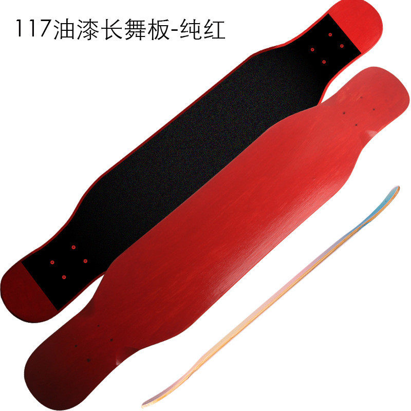 舞117长烤漆板板面（配件）专业入门长板 舞板 全能刷街 板面整板