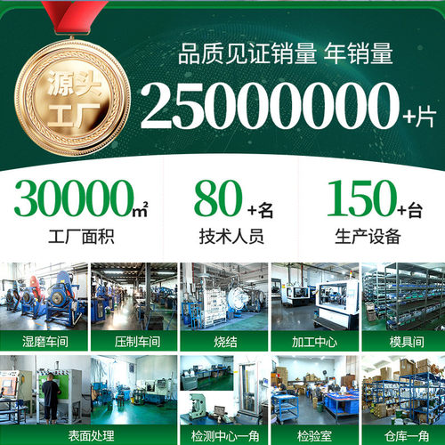 硬质合金锯齿片木工刀片锯齿刀粒合金焊接钨钢刨墙机锯齿刀粒