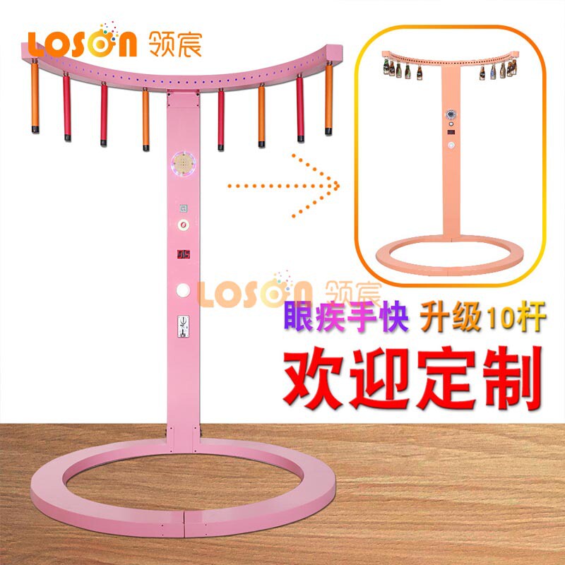摆摊神器手速极限领宸活动引流接棍游乐设备体感眼疾手快游戏机