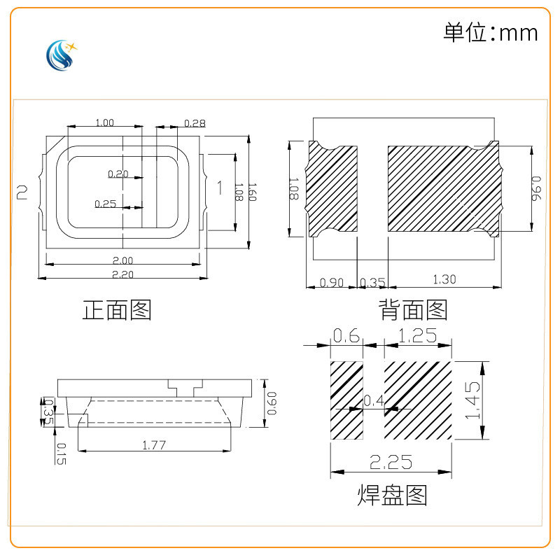 2016手机闪光灯灯珠2016高亮高显指白光led贴片灯珠