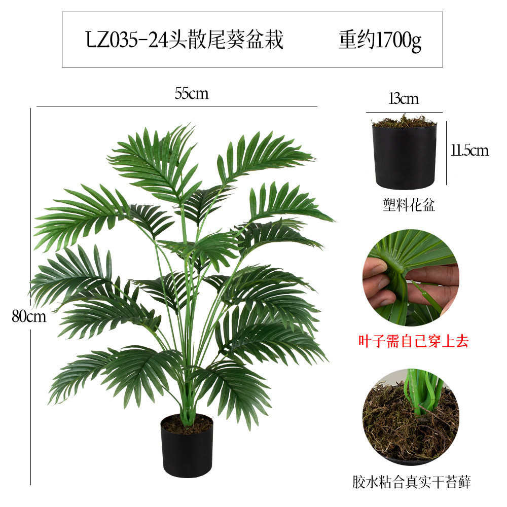 散尾葵落地仿真树盆栽植物盆栽中型假盆景家居装饰落地摆件