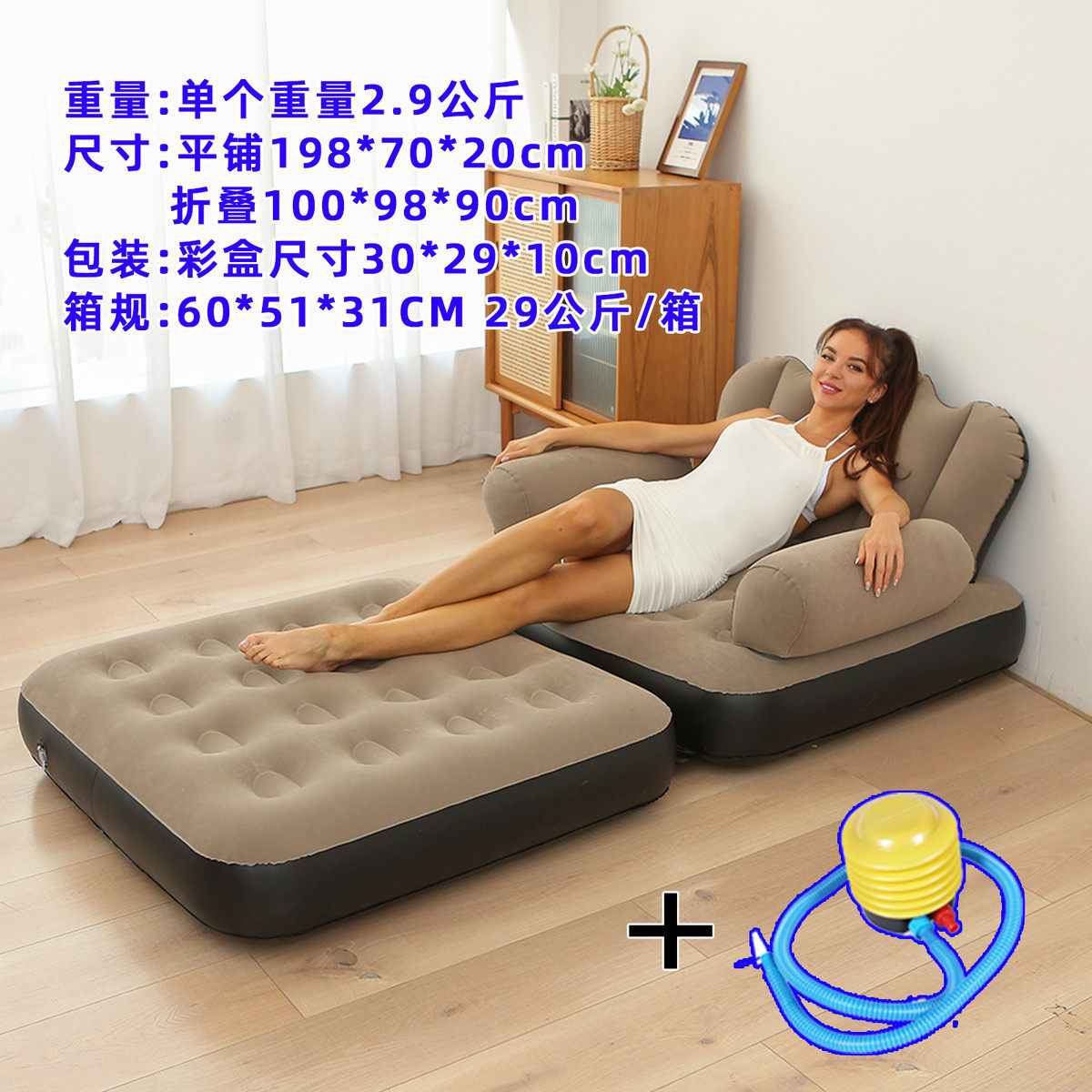 新款折叠两用充气沙发床加厚植绒pvc懒人沙发午睡床躺椅批发