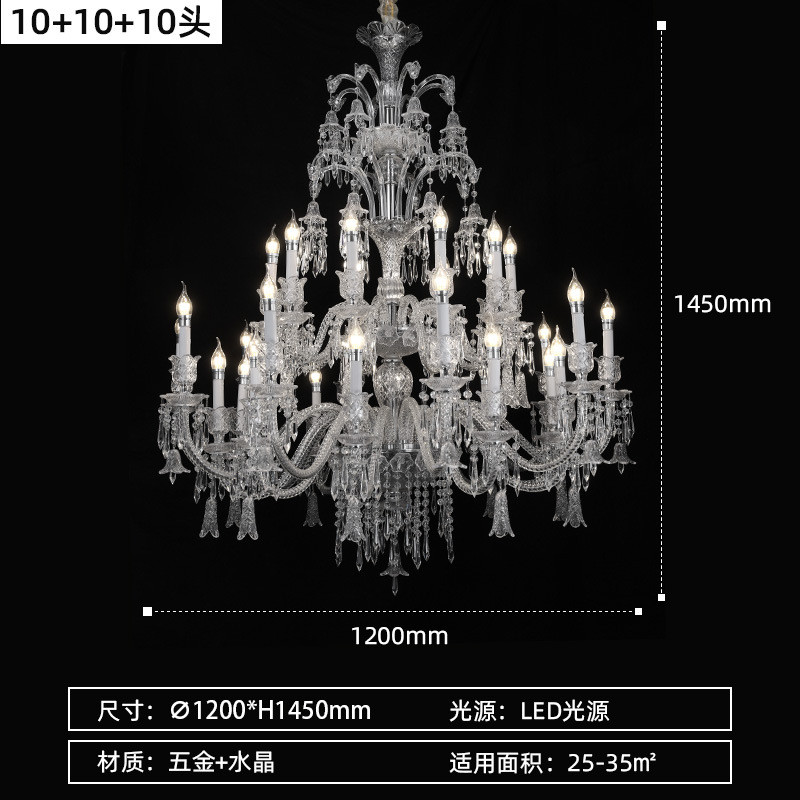 新款法式水晶吊灯欧式别墅复式楼吊灯奢华大型客厅酒店会所工程灯