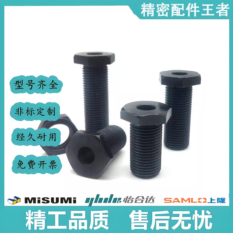 PAX01碳钢细牙调整水平固定螺栓 LVB24/30-25/30/40/50/60/80/100