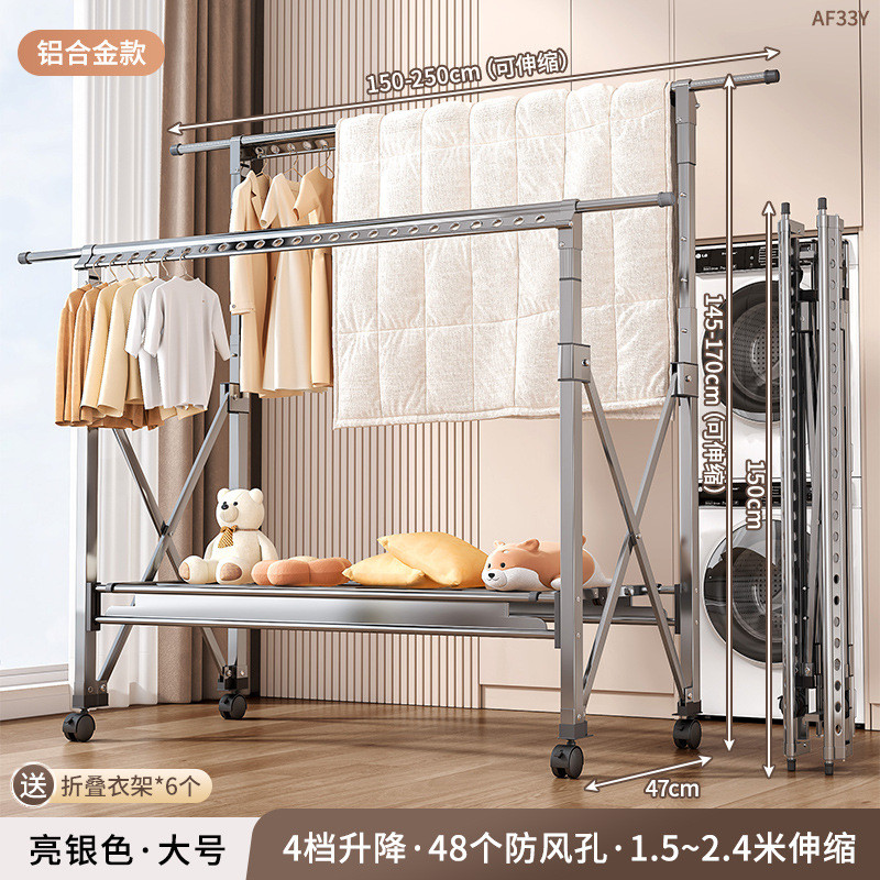 挂衣移动可服升降晒被子室内外碳钢晾衣杆阳台家用落地折叠晾衣架