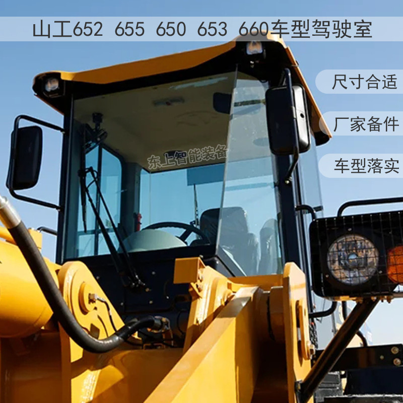 龙工855B驾驶室仪表盘台总成整机线束护壳面板内饰装载机配件
