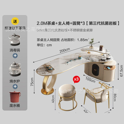 简约岩板大茶台轻奢高级感现代办公泡茶一体桌创意弧形茶桌椅组合