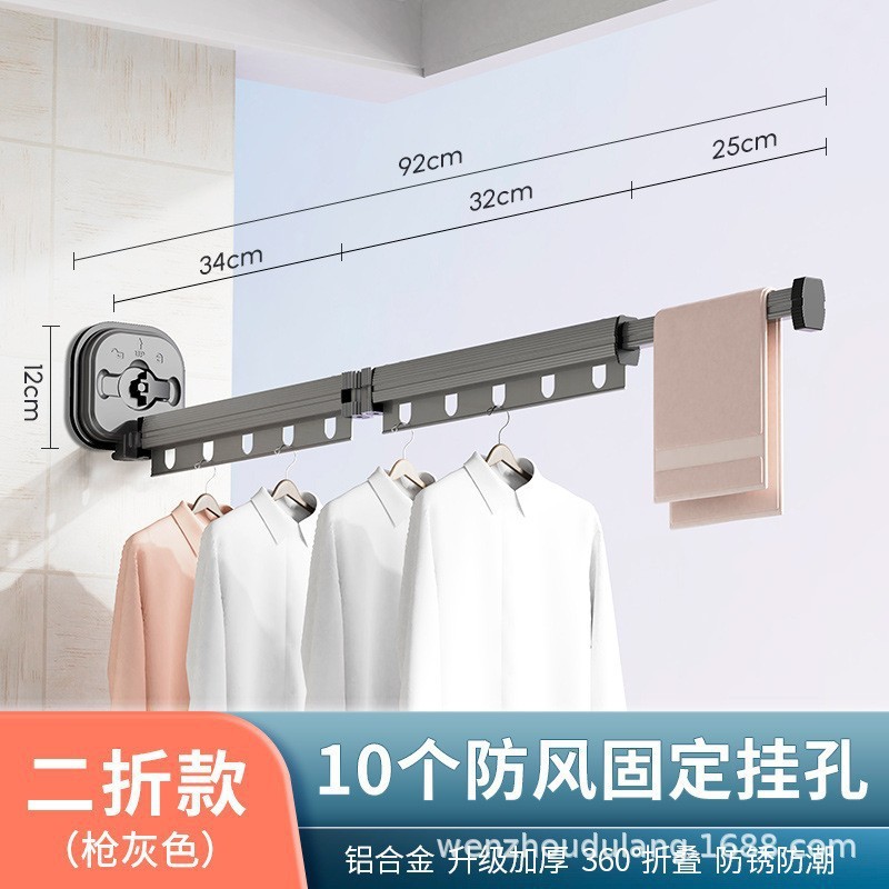 室内家用折叠晾衣架阳台隐形伸缩晾衣杆吸盘免打孔飘窗晒衣架