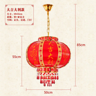 大红春节结婚水晶旋转门口插电吊灯大吉大利七彩乔迁阳台led灯笼