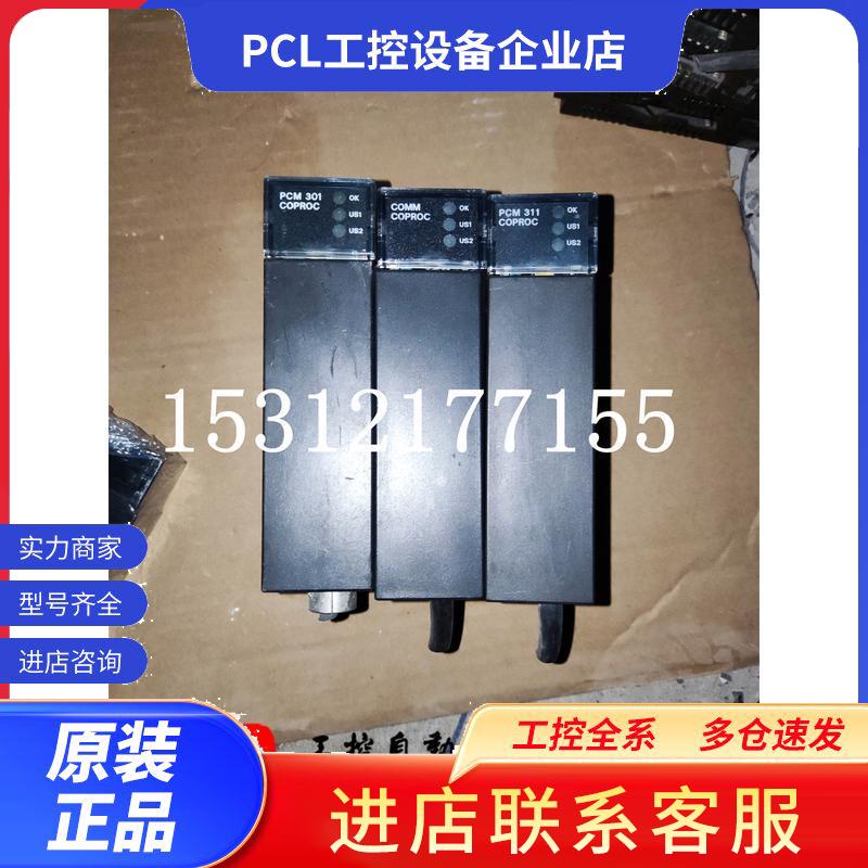 议价GE模块IC693PCM311N实物图质量包好现货询价
