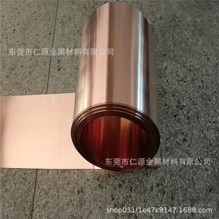 止水现货t2止水铜片东莞铜带止水铜板铜止水带止水紫铜板价格