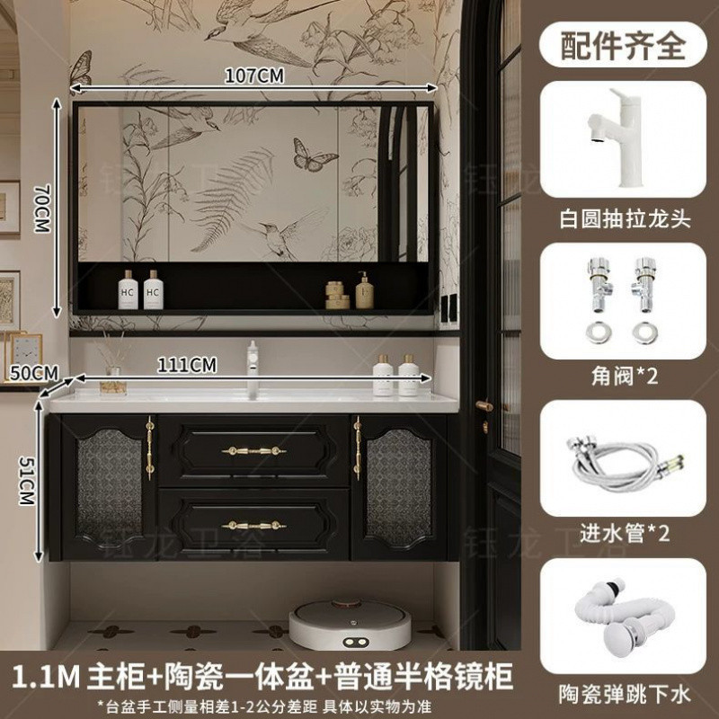 zwr法式复古浴室柜组合陶瓷一体盆洗漱台热洗脸池岩板卫生间弯洗