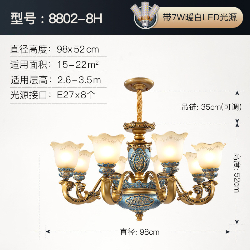 欧式树脂吊灯客厅奢华大气家用餐厅书房古典灯饰卧室复古led灯具