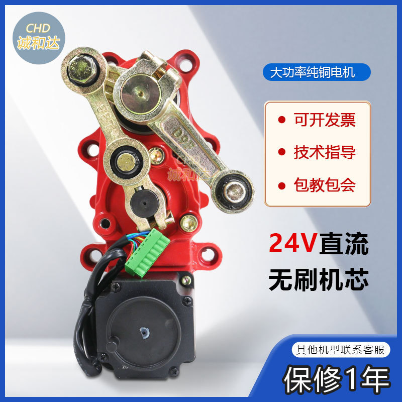 道闸直流无刷机芯停车场道闸减速箱档车器起落杆直流无刷24v电机