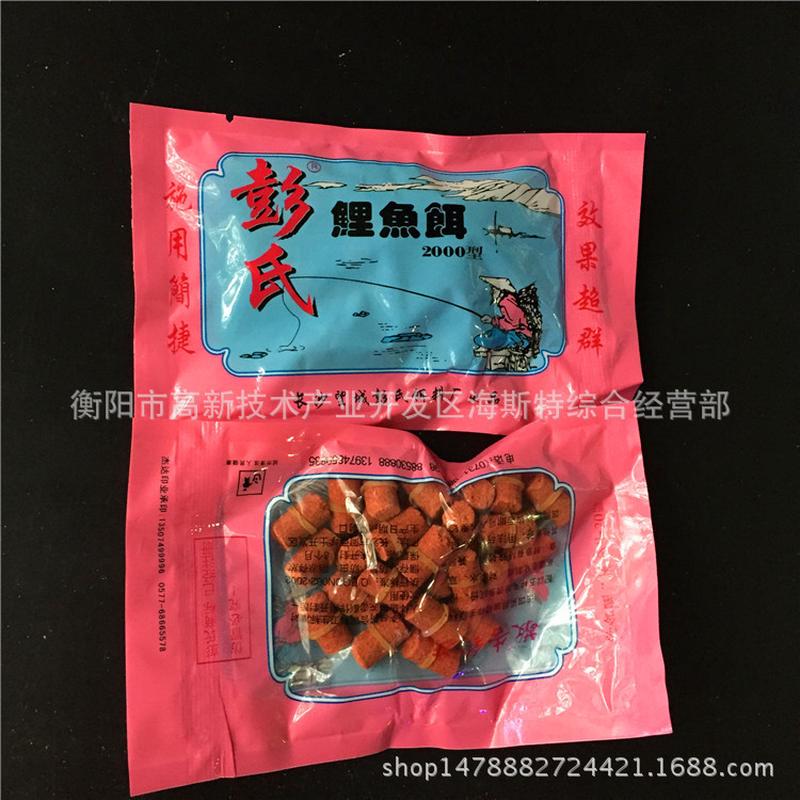彭氏糠粒方圆颗粒钓饵鱼饵鱼食皮筋颗粒鱼具50袋/包