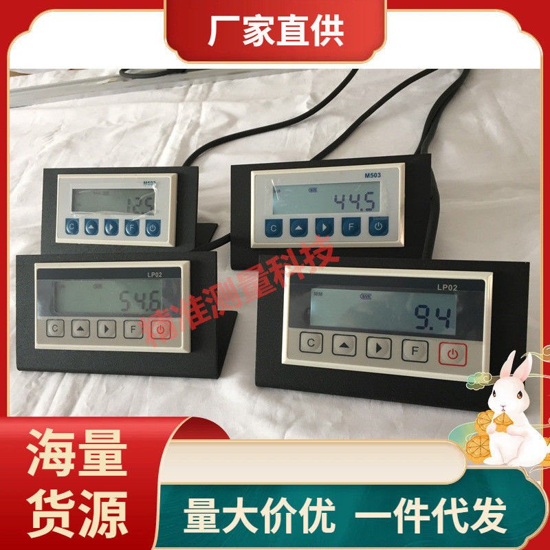 WM9ALP02数显表M503显示器双头锯铝材切割机托料架磁栅尺木工机械
