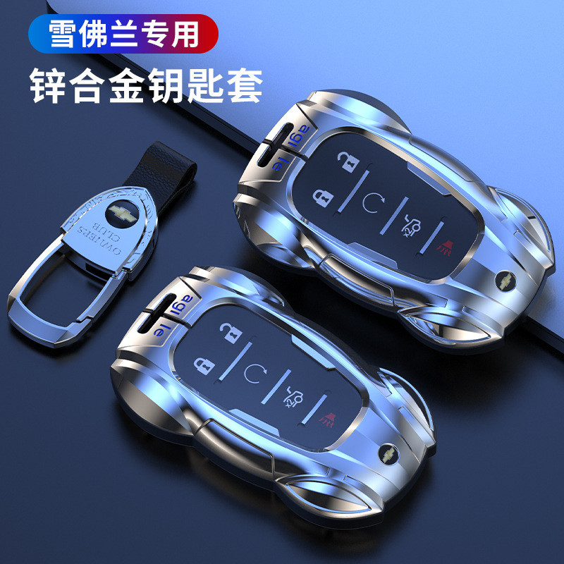 雪佛兰钥匙套科沃兹迈锐宝科鲁兹创酷科鲁泽赛欧汽车高档男壳包扣
