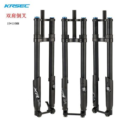 KRSEC山地自行车前叉全车型通用阻尼调节160行程避震气叉双肩倒叉