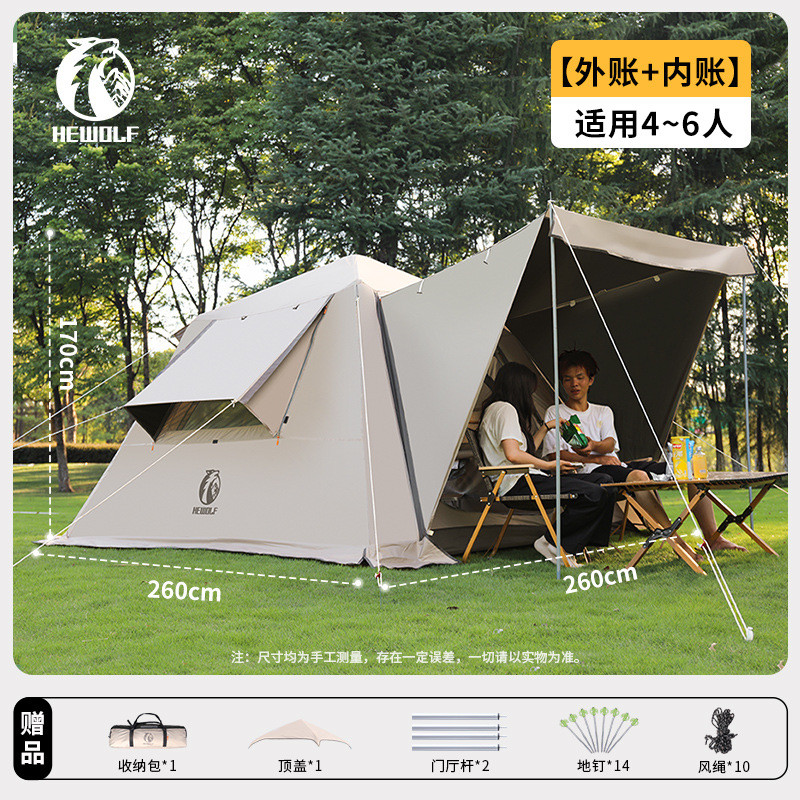 黑胶帐篷户外防晒折叠全自动加厚野餐野营露营便携式防雨帐篷批发