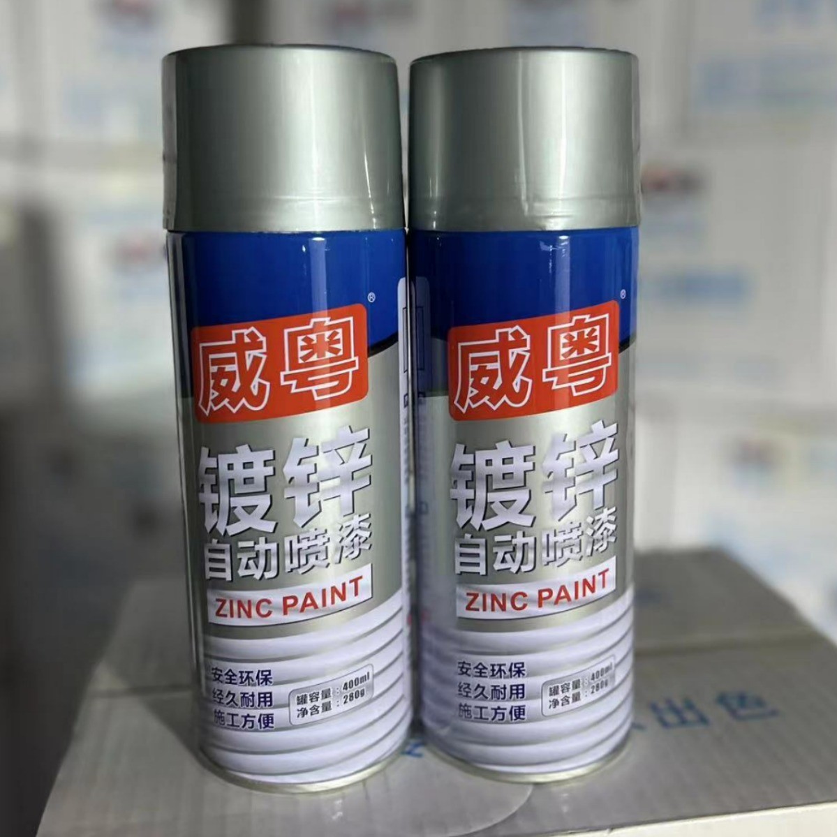12瓶装威粤镀锌自喷漆手喷修补漆油漆手摇翻新漆喷漆防锈金属改色