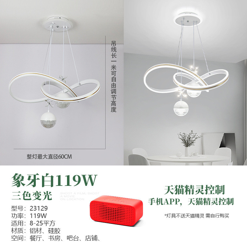 定制餐厅吊灯现代简约北欧极简创意线条客厅卧室网红异型大气灯具