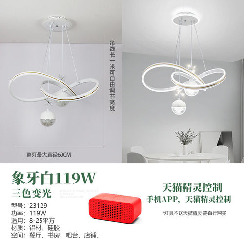 定制餐厅吊灯卧室北欧极简异型线条客厅现代简约网红创意大气灯具