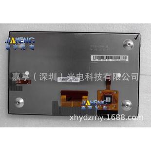 7寸LA070WV6 SD04LA070WV6 車載DVD液晶屏顯示屏幕外屏