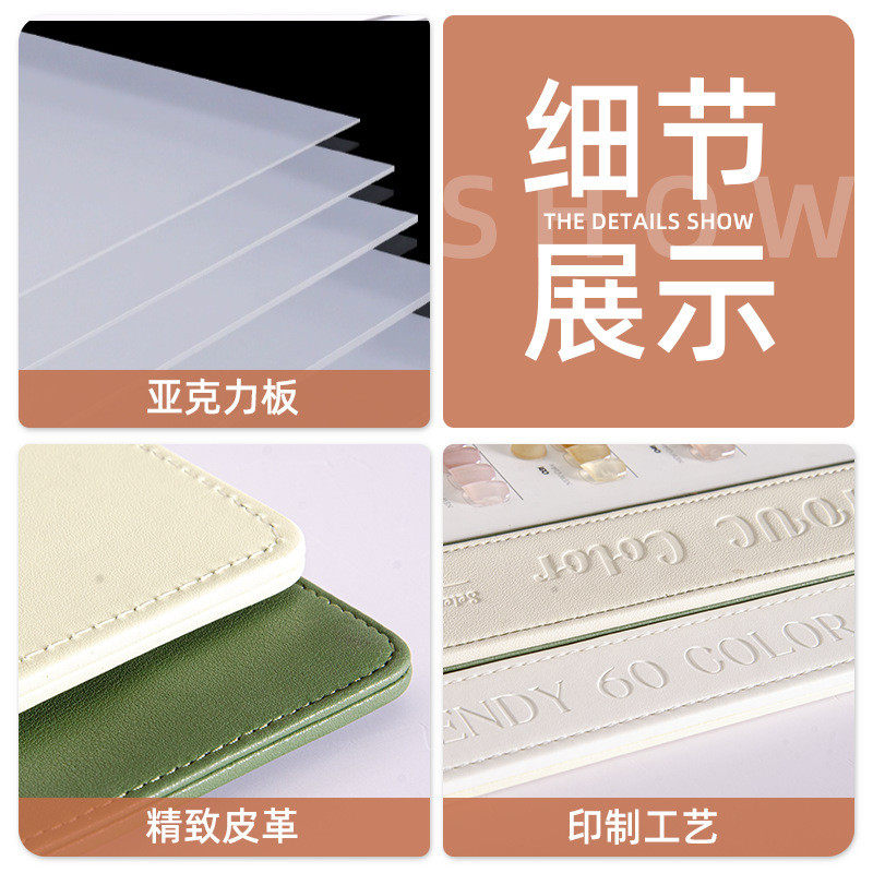 高档新款皮质美甲色卡相册高透轻奢美甲高档美甲店打板专用立式册