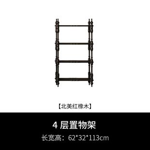 中古风落地多层架 靠墙置物架陈列架实木书架复古收纳书柜客厅法式