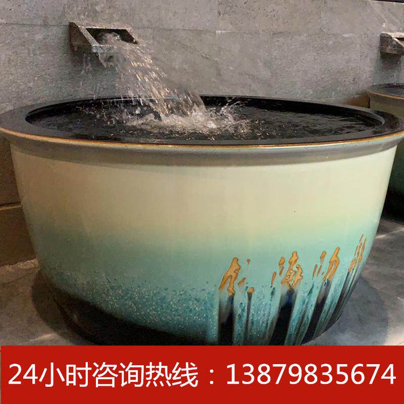 热销圆形陶瓷户外缸1.2m日式泡澡浴缸洗澡缸极乐汤温泉洗浴大缸厂