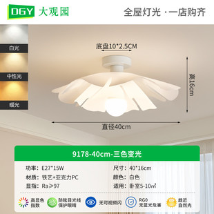 卧室灯吸顶灯简约现代轻奢主卧网红灯温馨儿童房云朵房间灯656