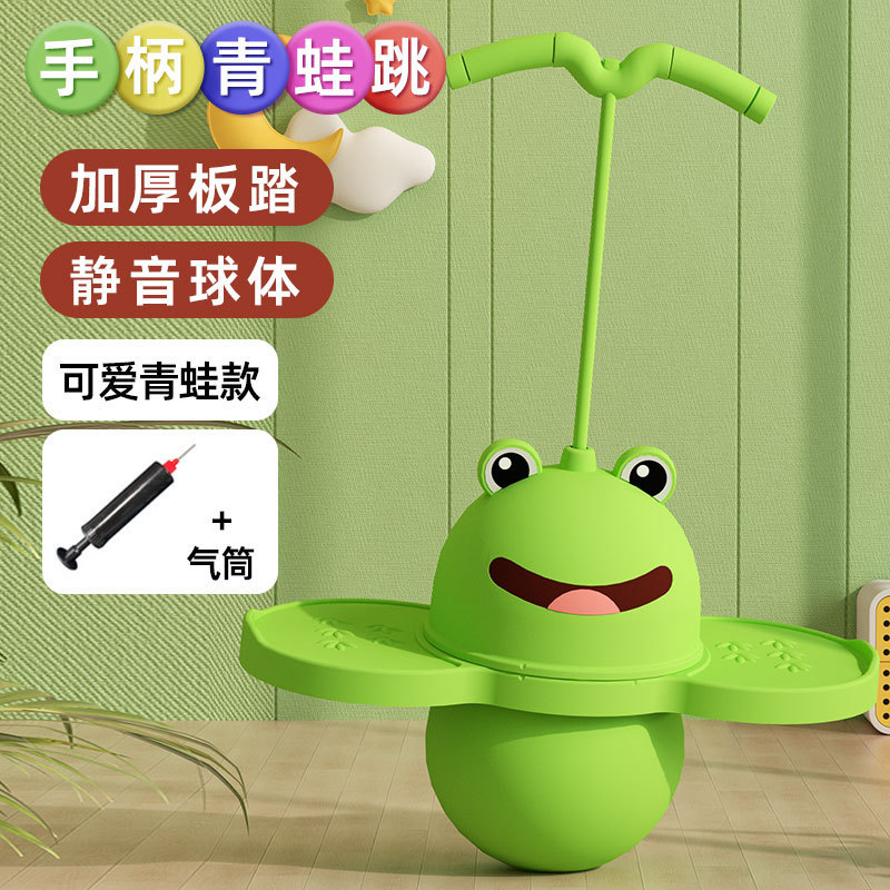 青蛙跳跳球儿童玩具幼儿园弹跳球大人健身用平衡蹦蹦球健身球弹力