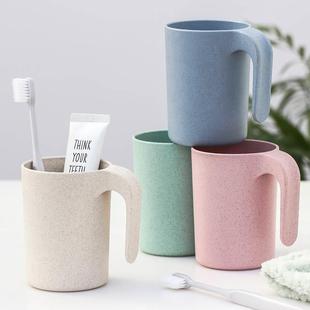小麦秸秆带柄漱口杯家用洗漱杯子刷牙杯防摔塑料水杯大容量手柄