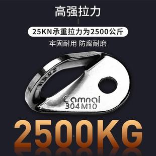 高空作业安绳固定器攀岩可拆卸锚点岩钉挂片绳索挂点膨胀钉螺丝