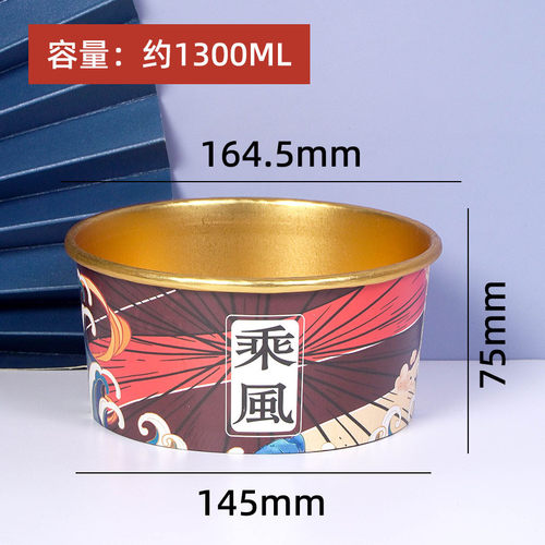国潮一次性纸碗餐盒圆形打包盒快餐外卖金箔汤碗600只装加厚碗