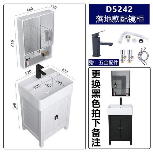 8ksg批发小户型卫生间落地转角洗脸浴室柜迷你手台上盆柜组合40cm