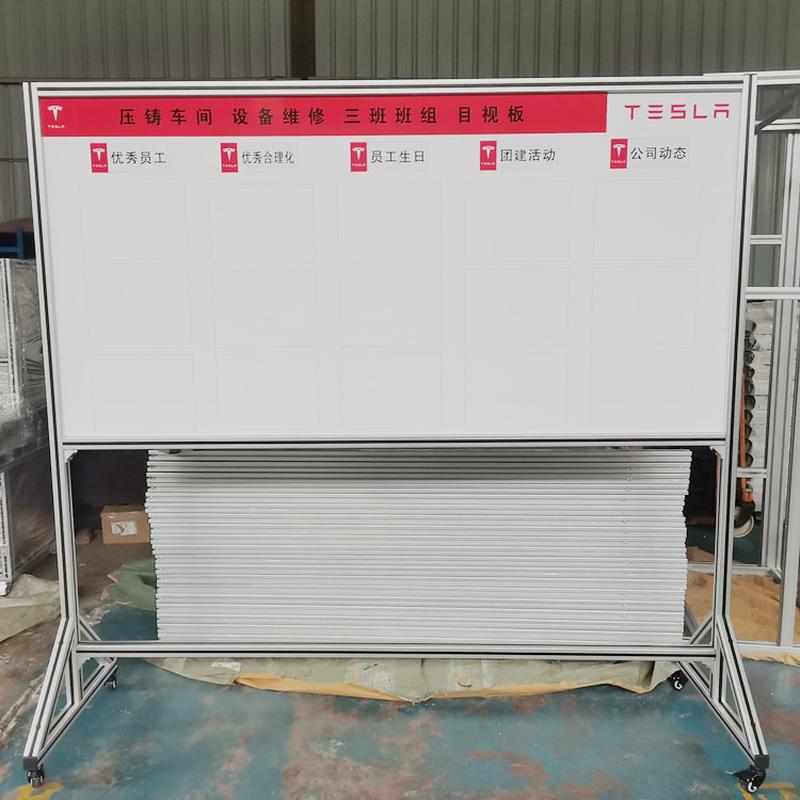 定做车间支架目视化管理看板质量双面磁性白板铝型材可移动生产
